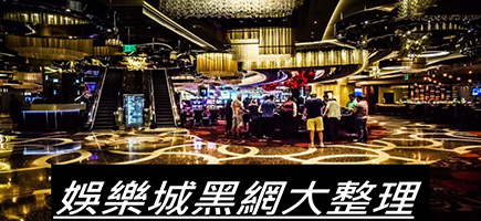 台灣運動彩券｜原來運彩投注選對地方買真的很重要 - fun88娛樂城